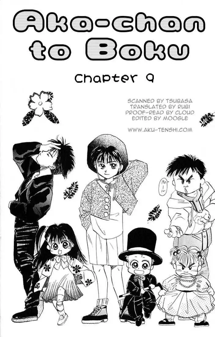 Aka-chan to Boku Chapter 9 1